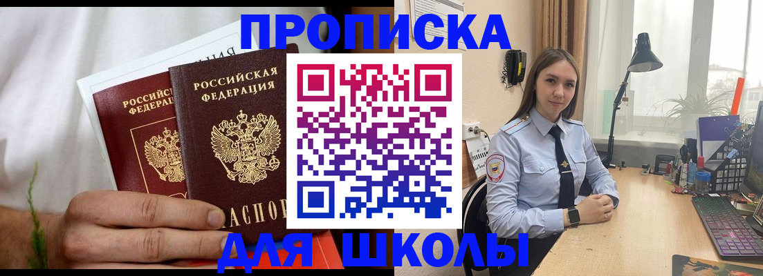 найти адрес прописки в Грязовце